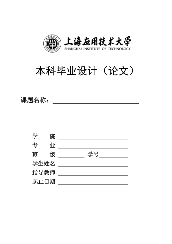 图片示例