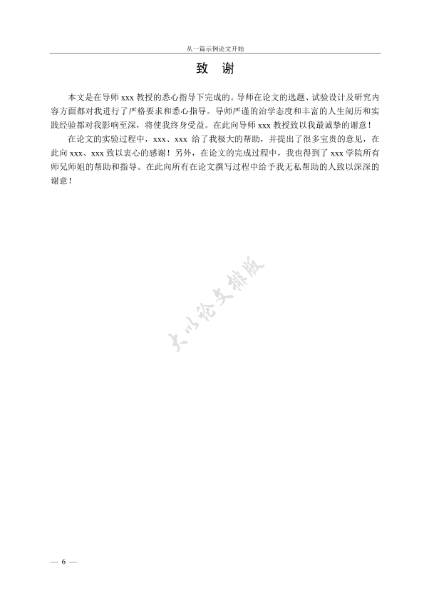 图片示例