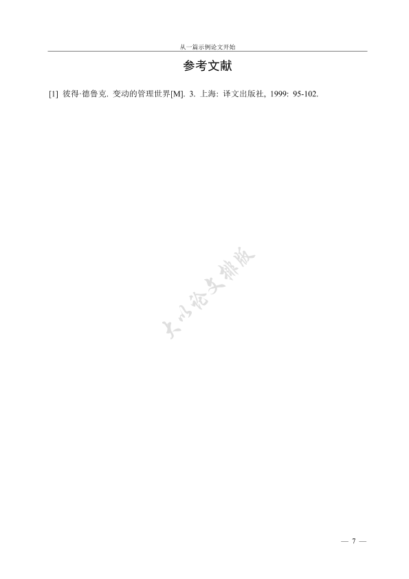 图片示例