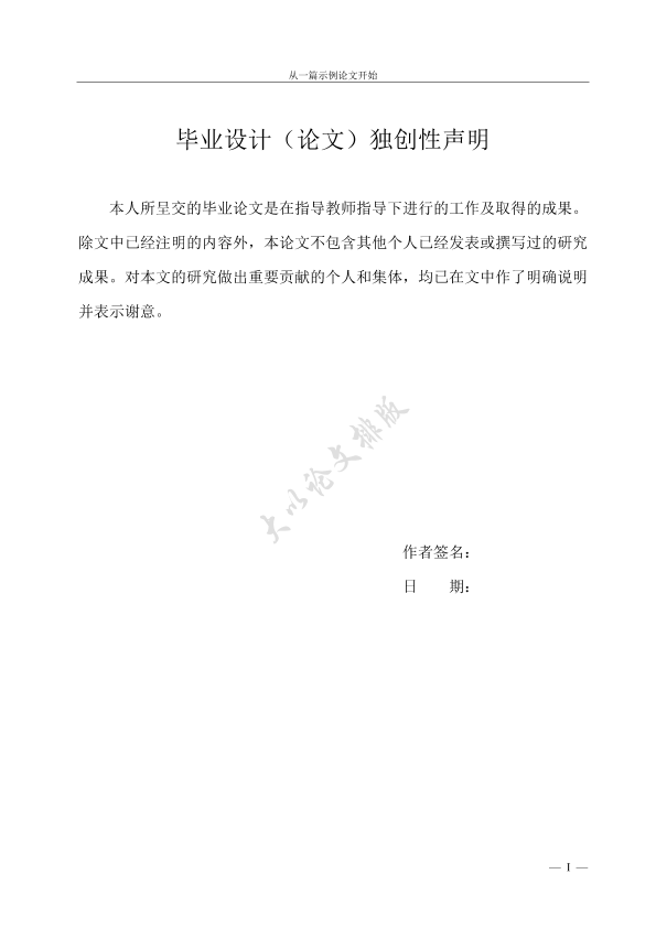 图片示例