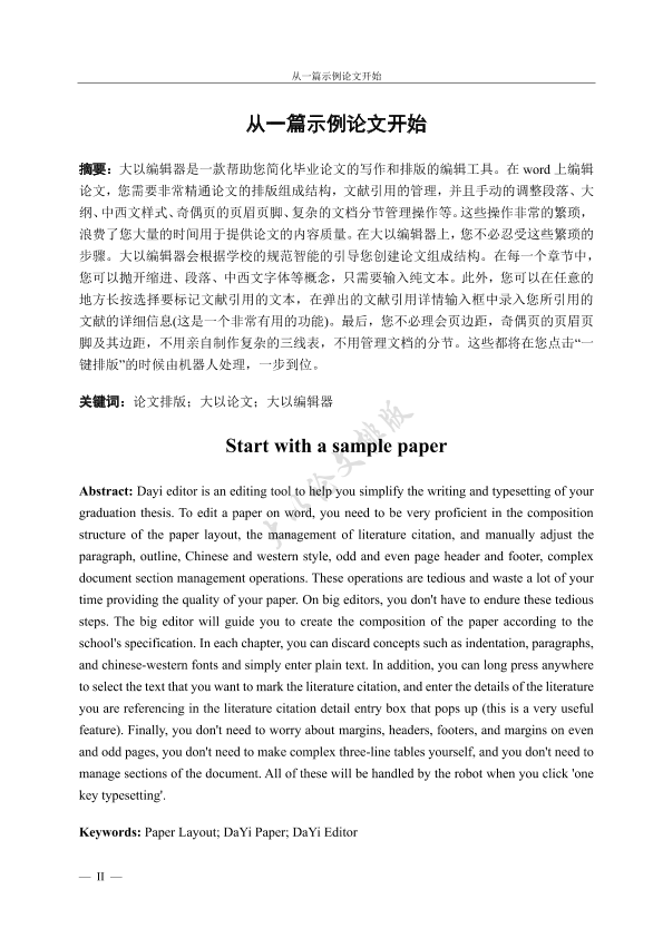 图片示例