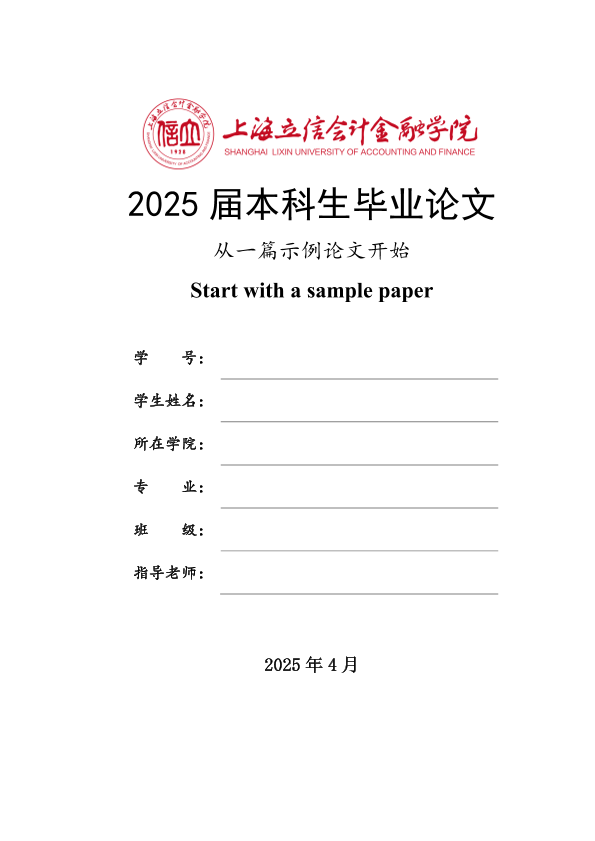 图片示例