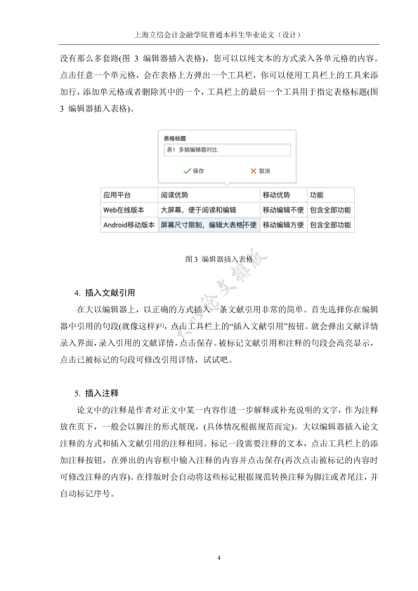 图片示例