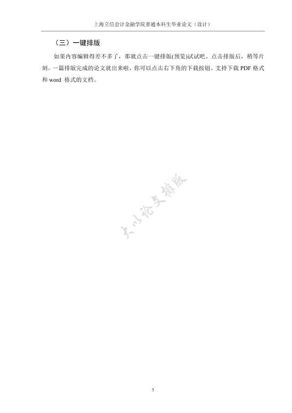 图片示例