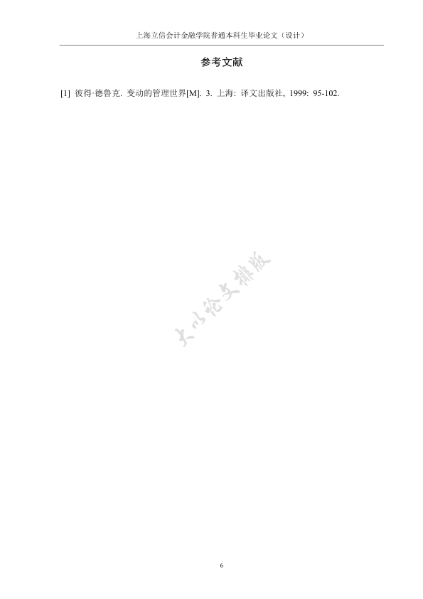 图片示例