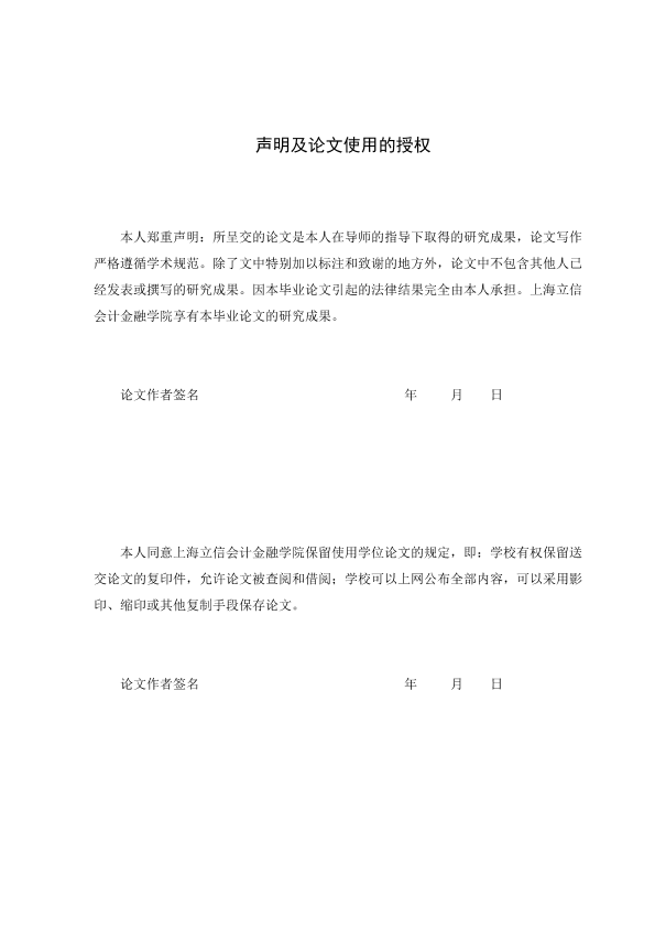 图片示例
