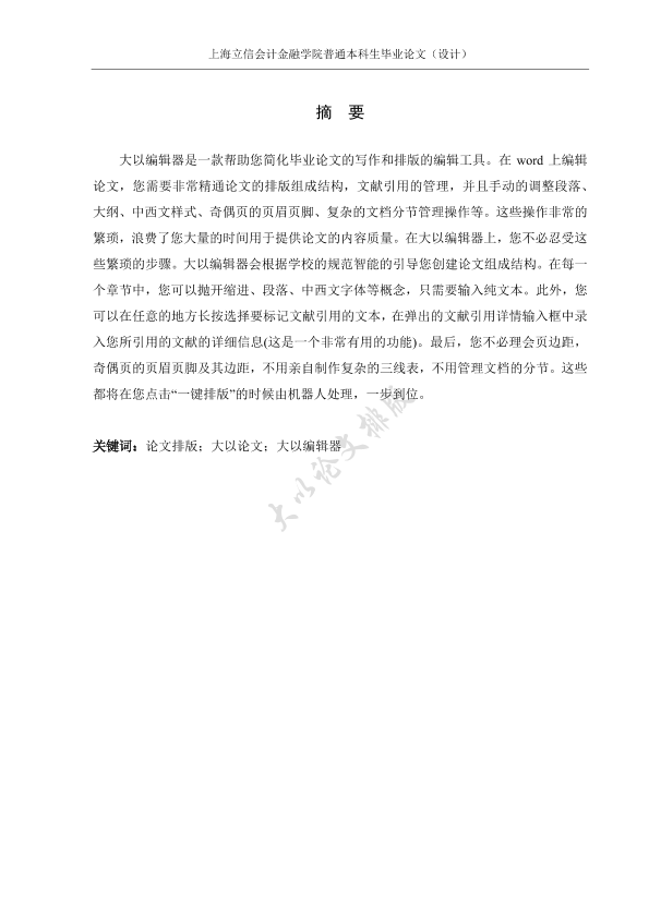 图片示例