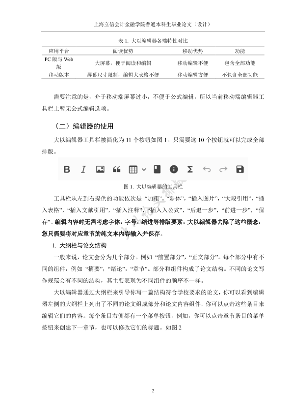 图片示例