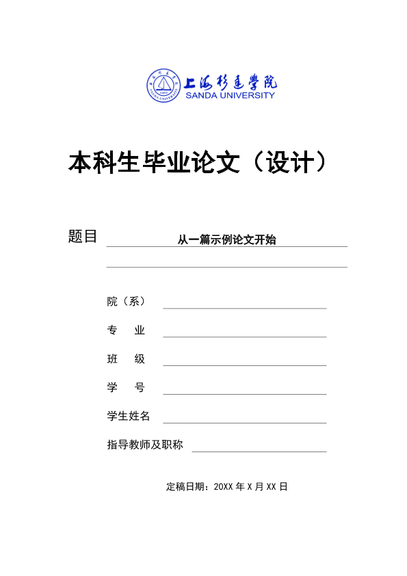 图片示例