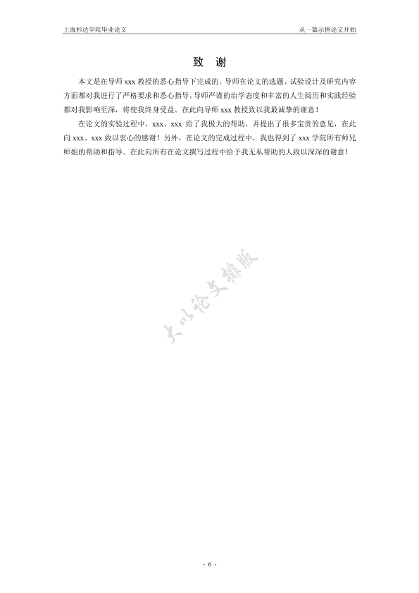 图片示例