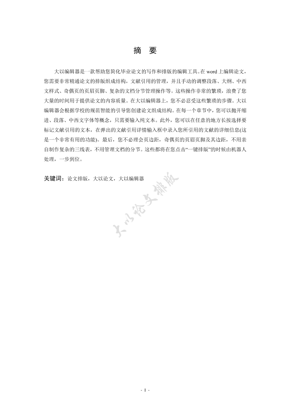 图片示例