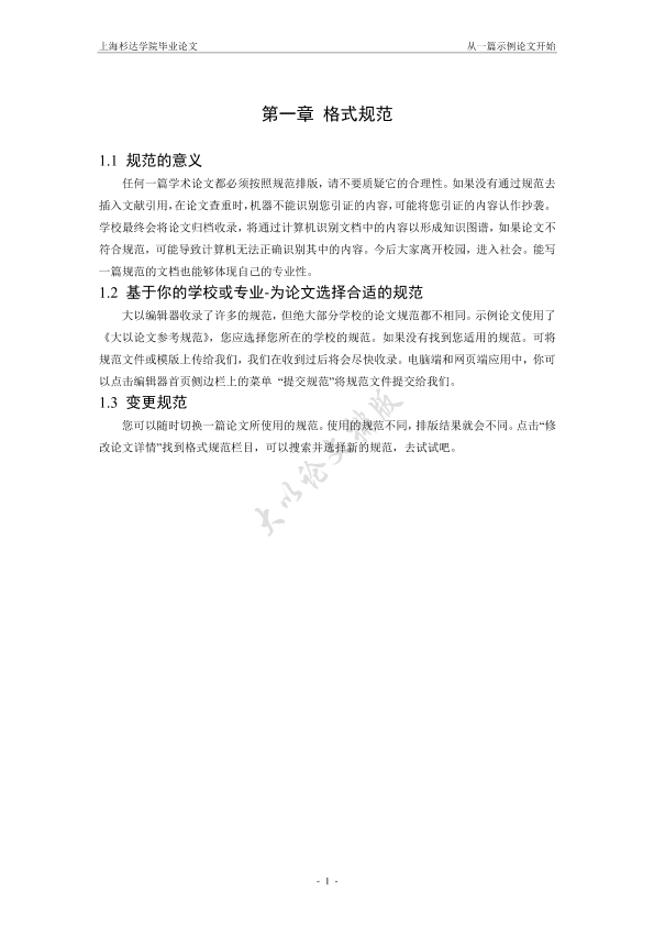图片示例