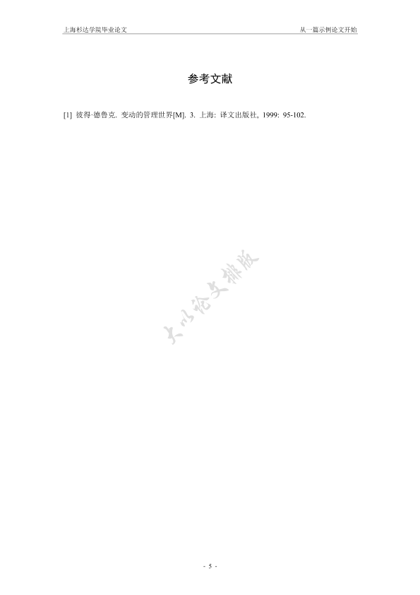 图片示例