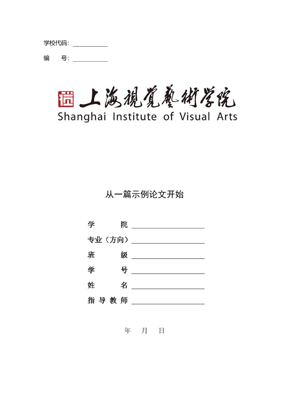 图片示例