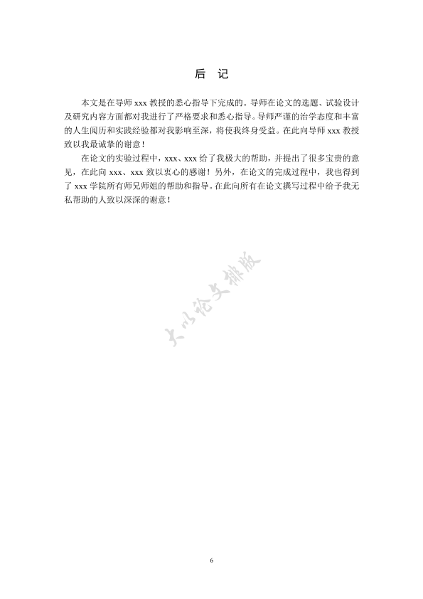 图片示例
