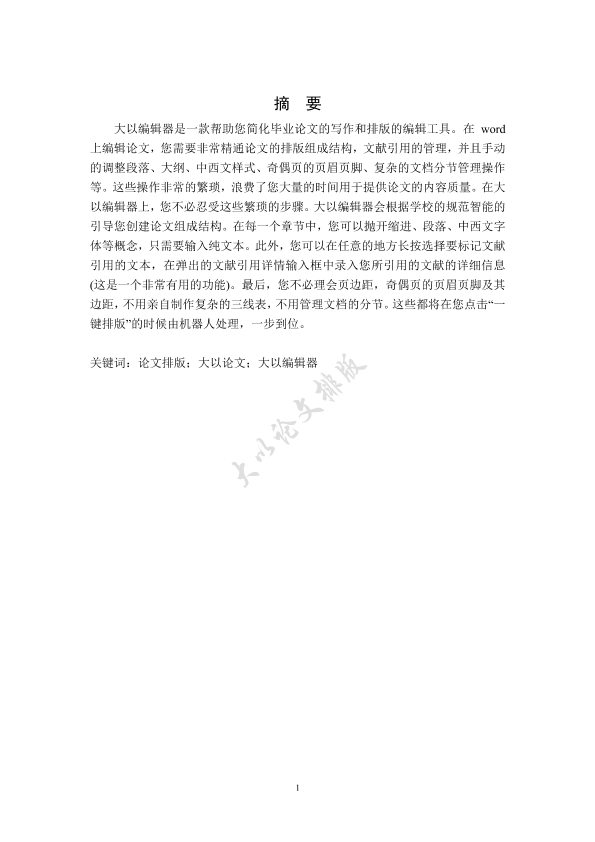 图片示例