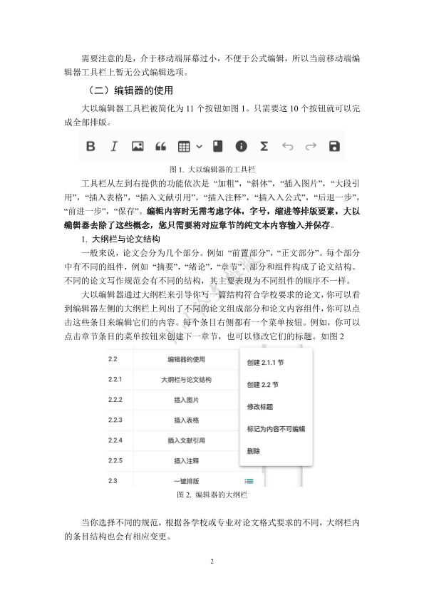 图片示例