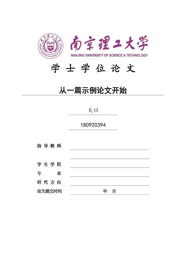 图片示例