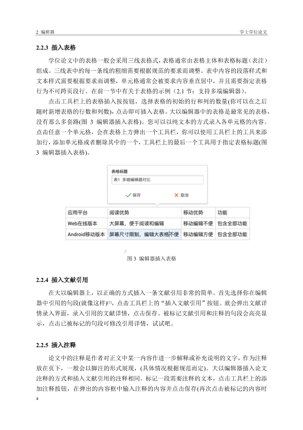 图片示例