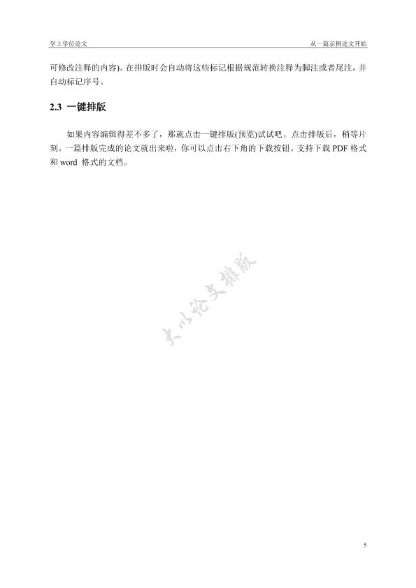 图片示例