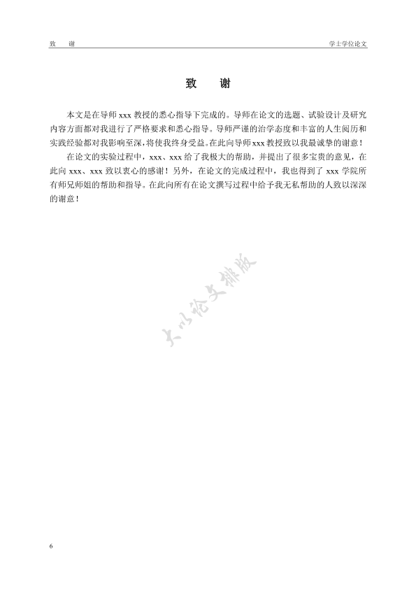 图片示例