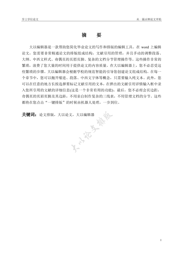 图片示例