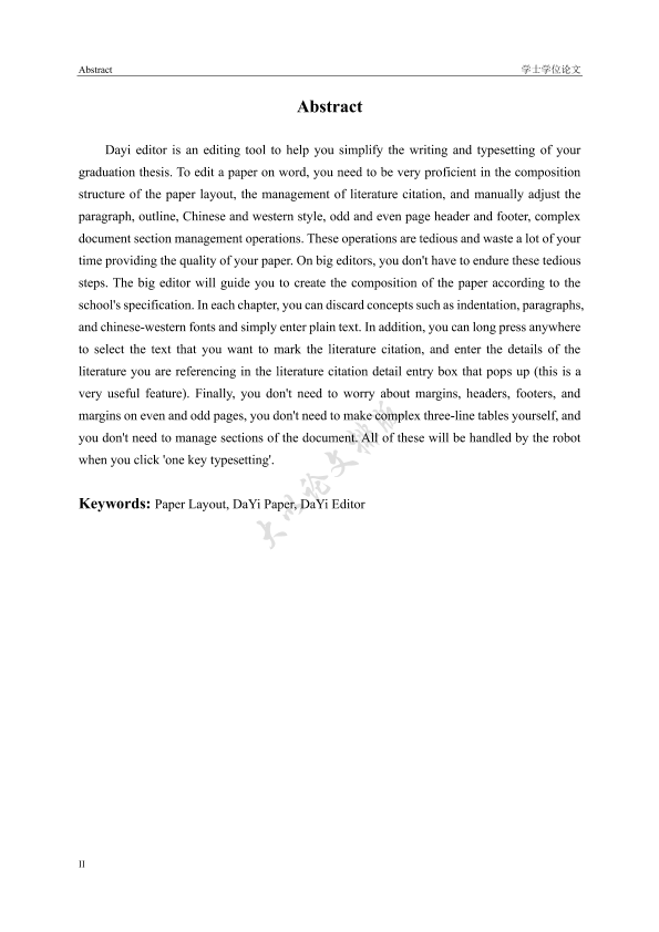 图片示例