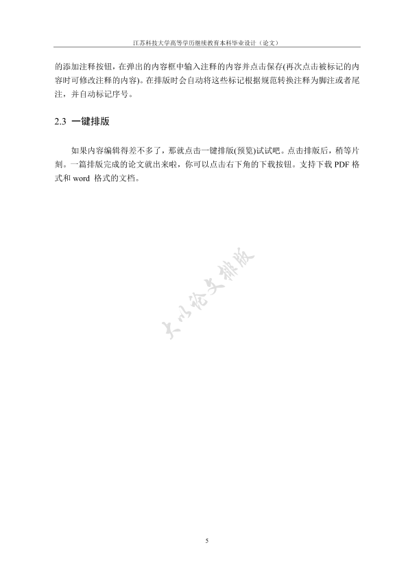 图片示例