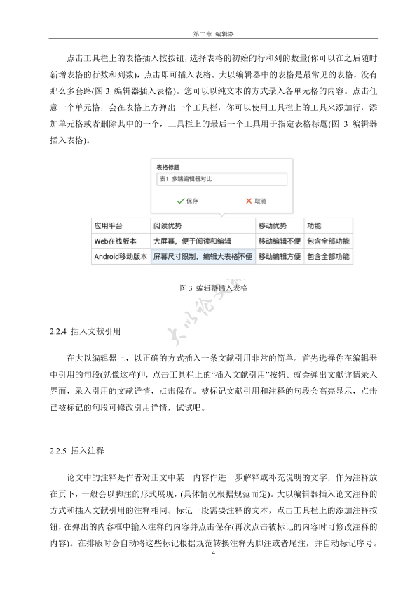 图片示例