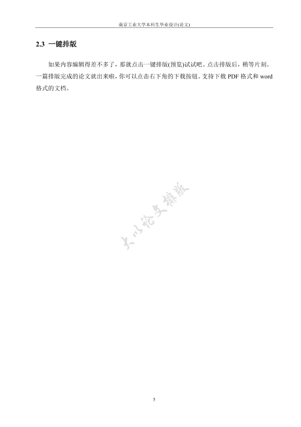 图片示例