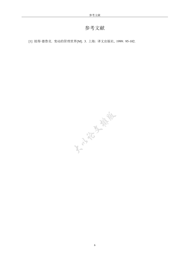 图片示例