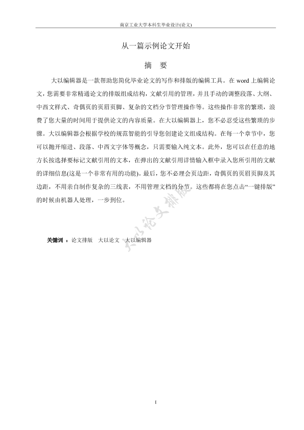 图片示例