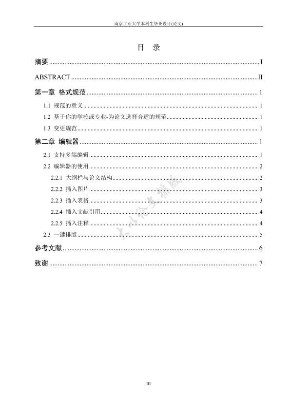 图片示例
