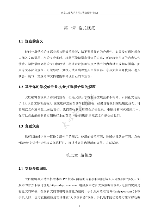 图片示例