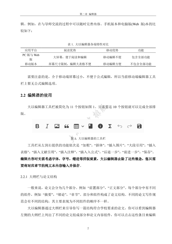 图片示例