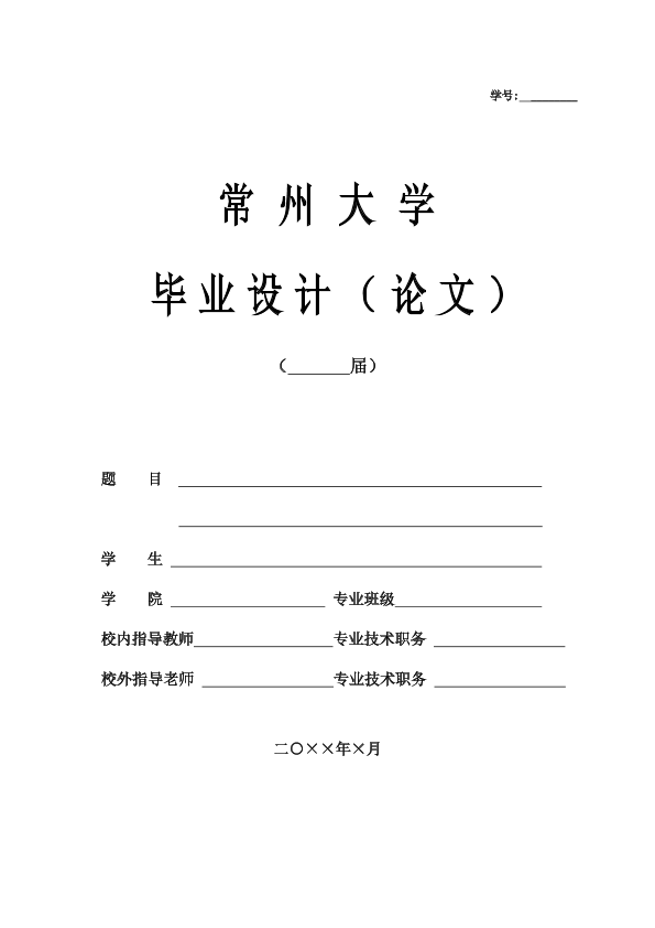 图片示例