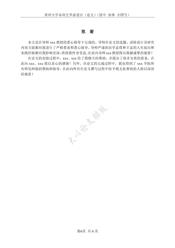 图片示例