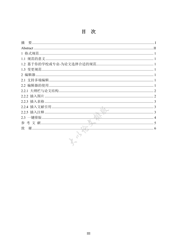 图片示例