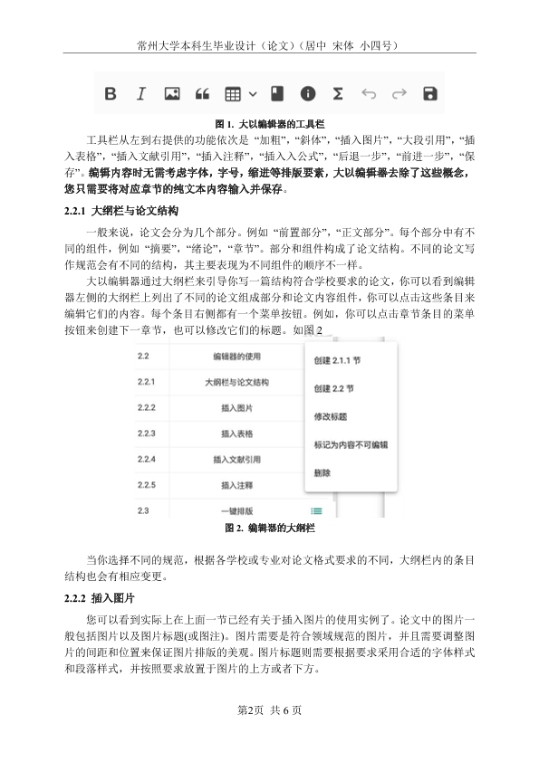 图片示例