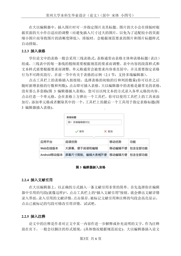 图片示例