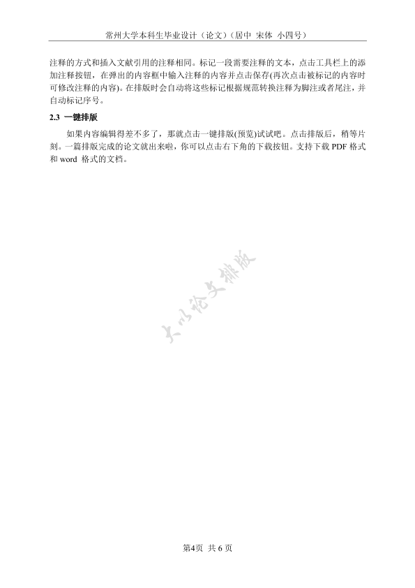 图片示例