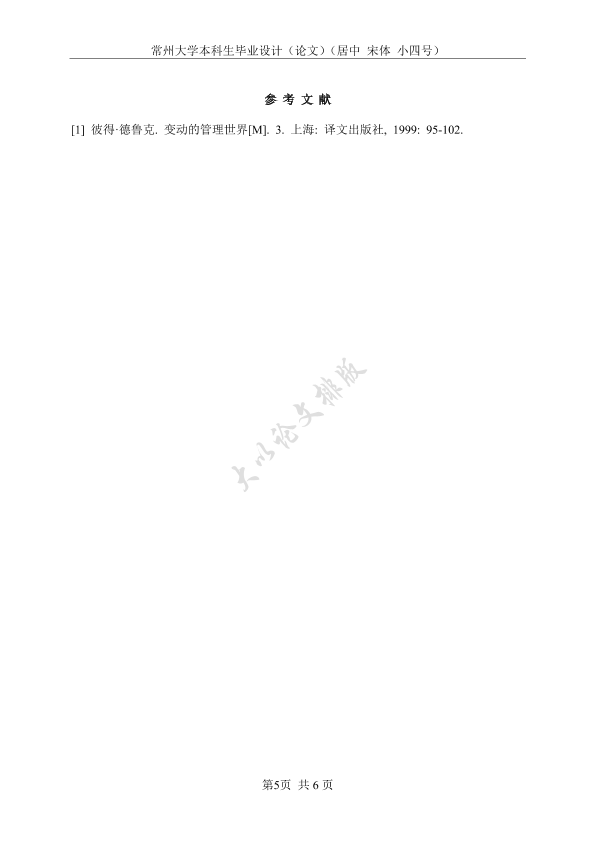 图片示例