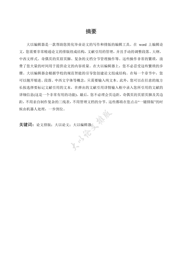 图片示例