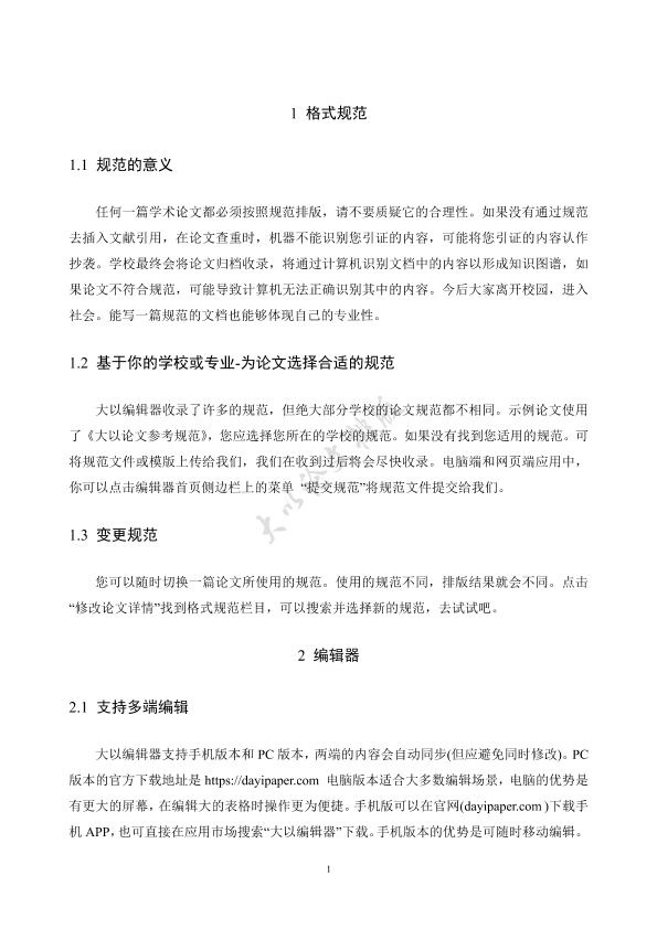 图片示例