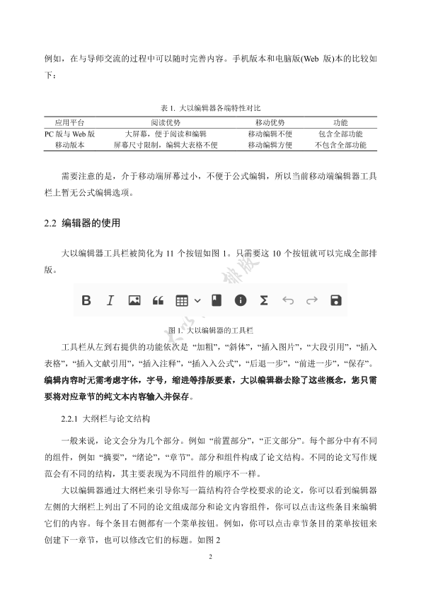 图片示例