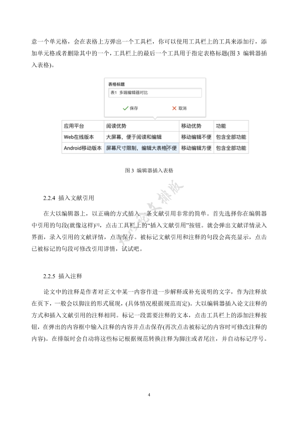 图片示例