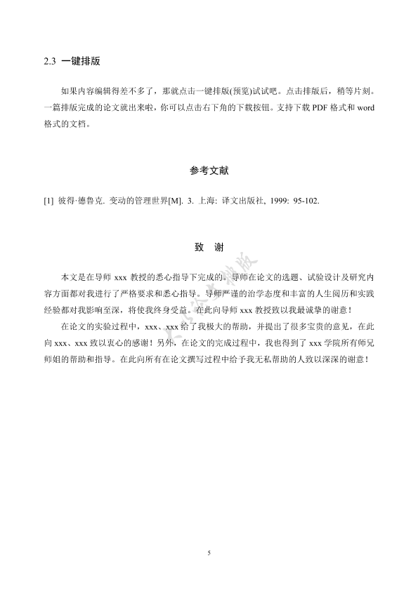 图片示例
