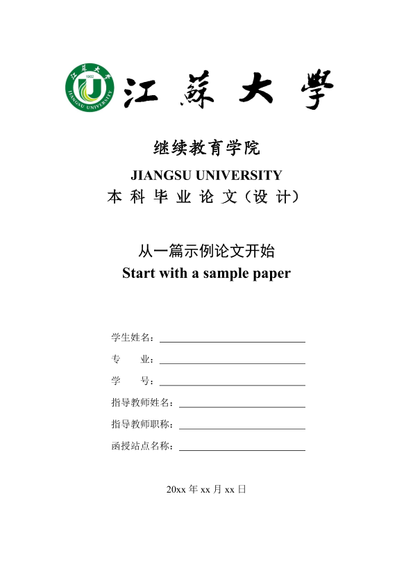 图片示例