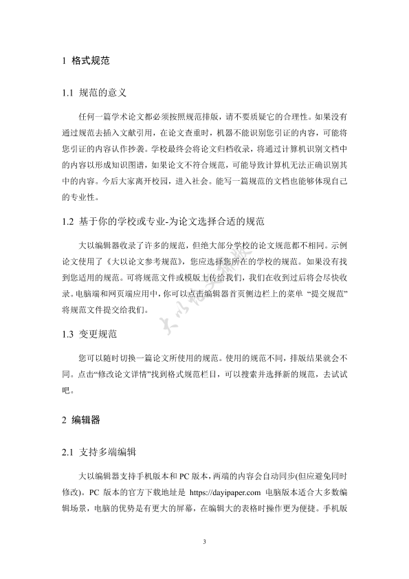 图片示例