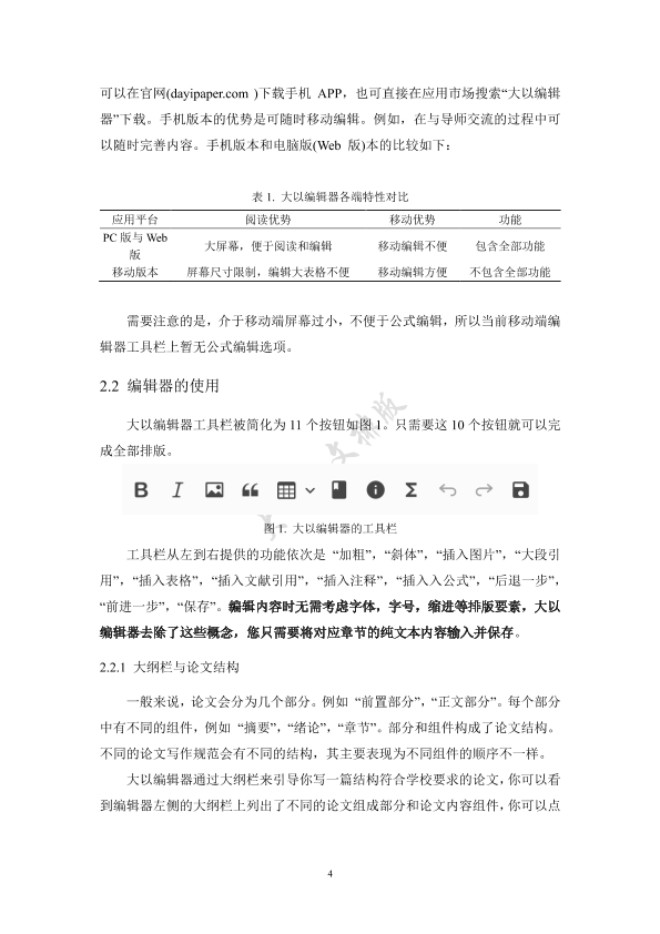 图片示例